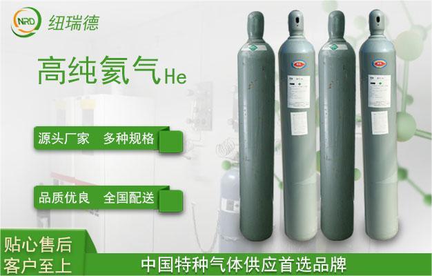 高纯度的氦气可以用作示漏气体吗？